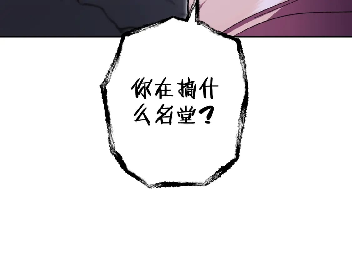 第161话 变态吧多温！76