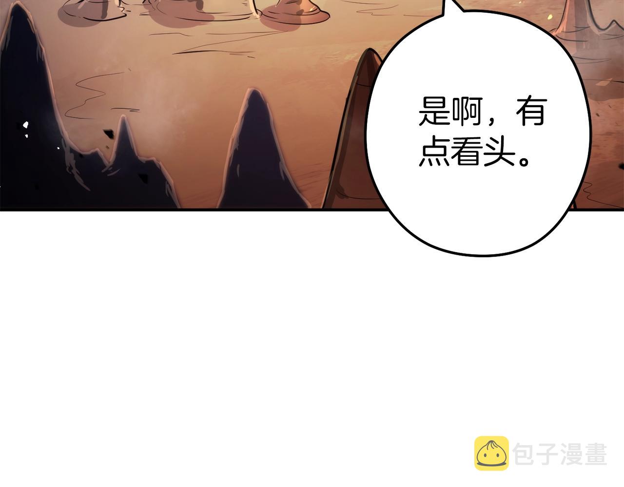 第132话 衣锦还乡了86