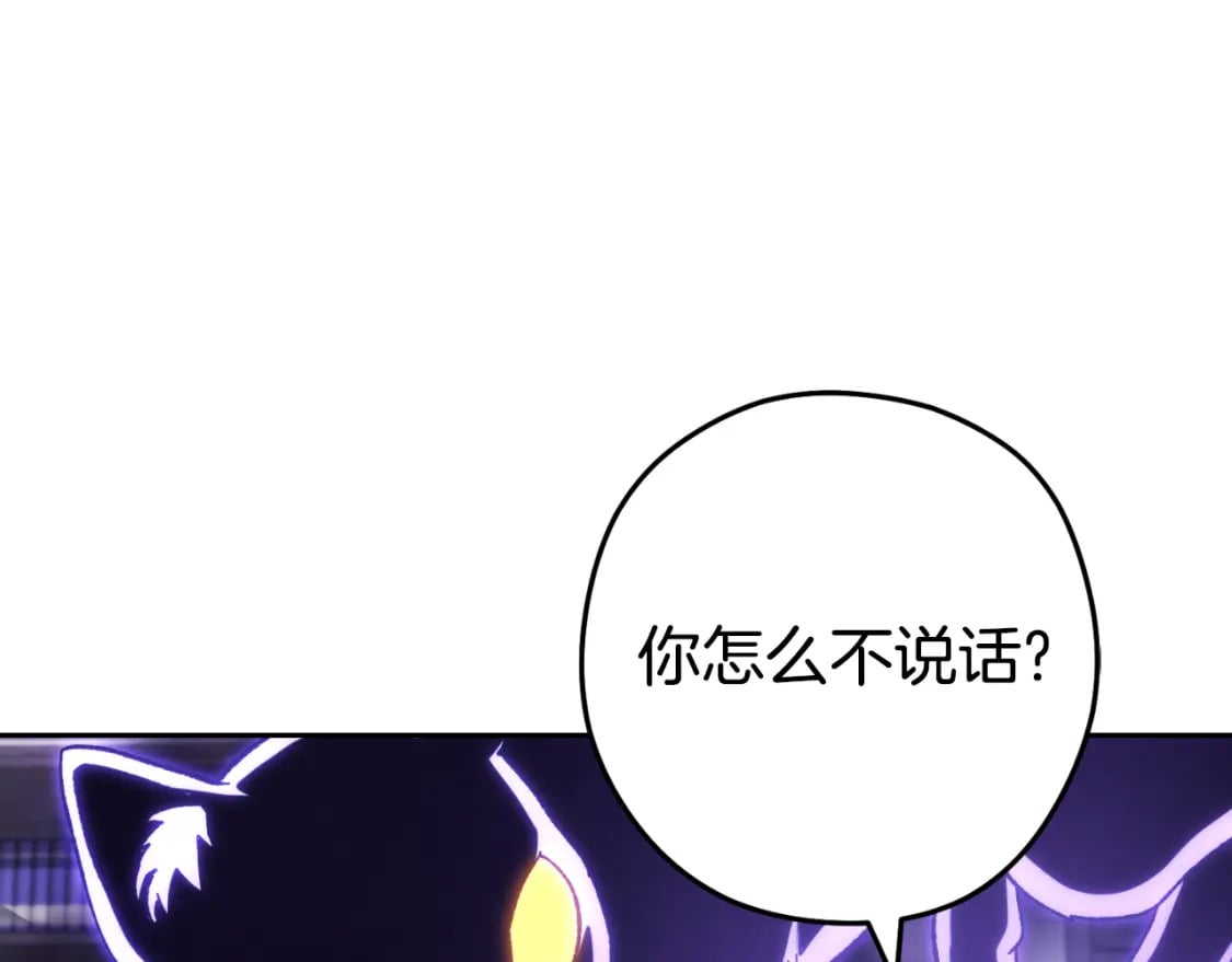第174话 重温回忆37