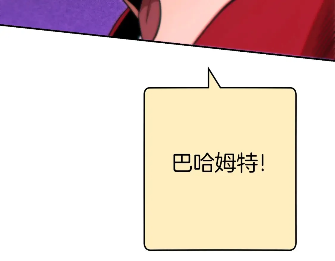 第126话 猎杀小助手117