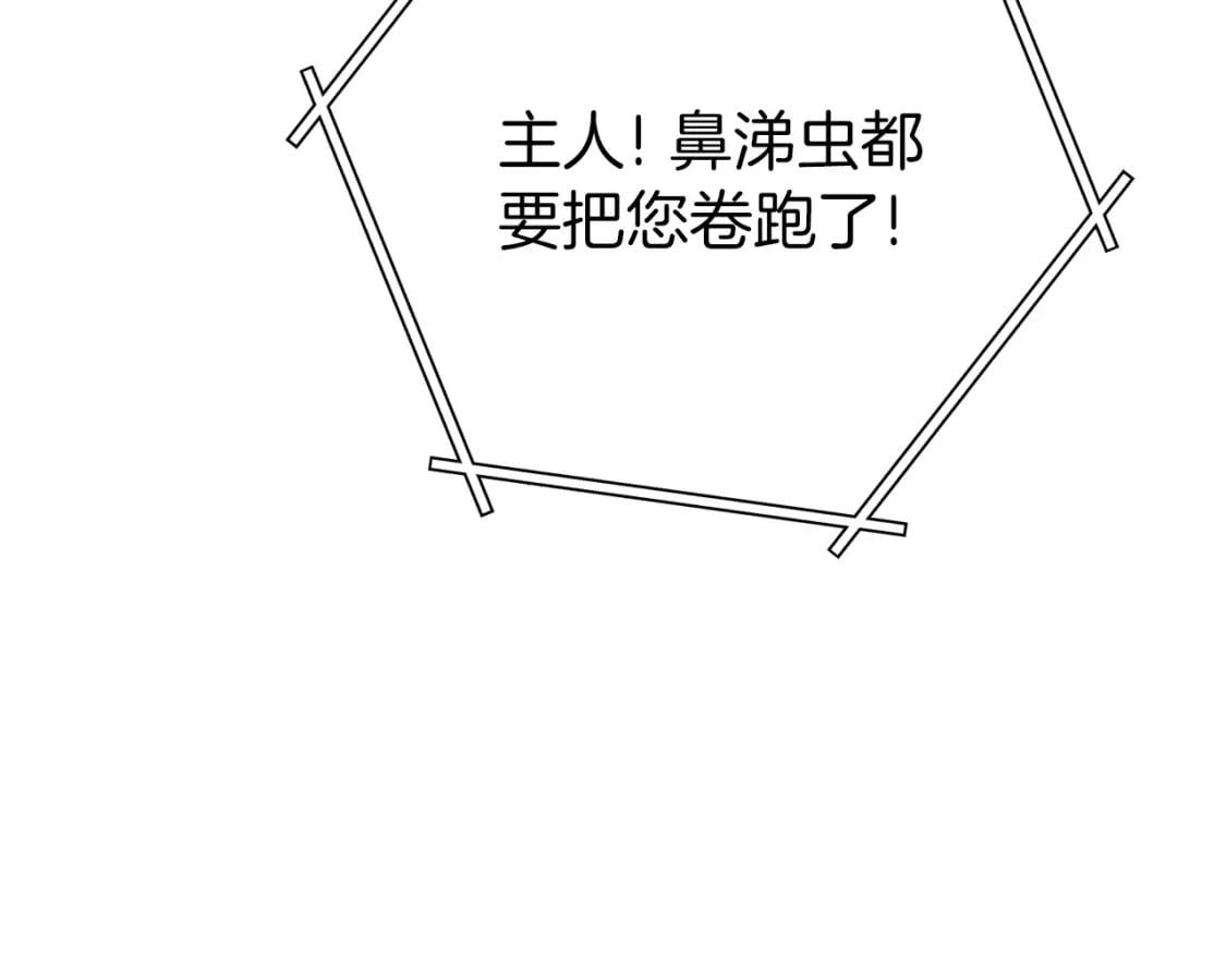 第144话 毒龙钻！53
