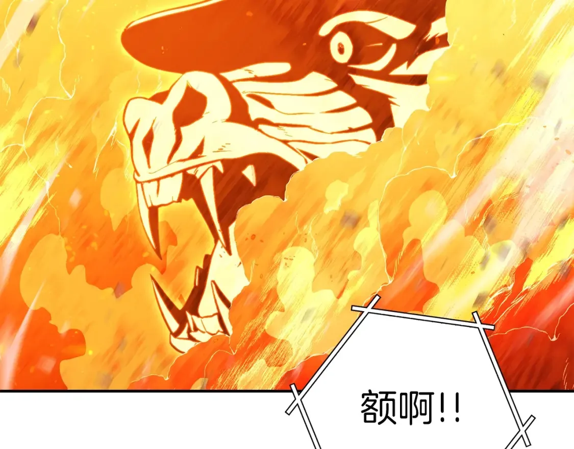 第126话 猎杀小助手14