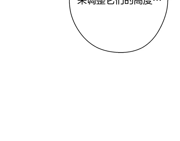 第83话 叹为观止！117
