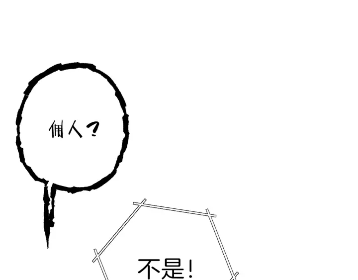 第78话 割麦子40