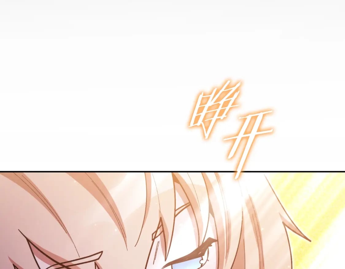 第163话 下次见179
