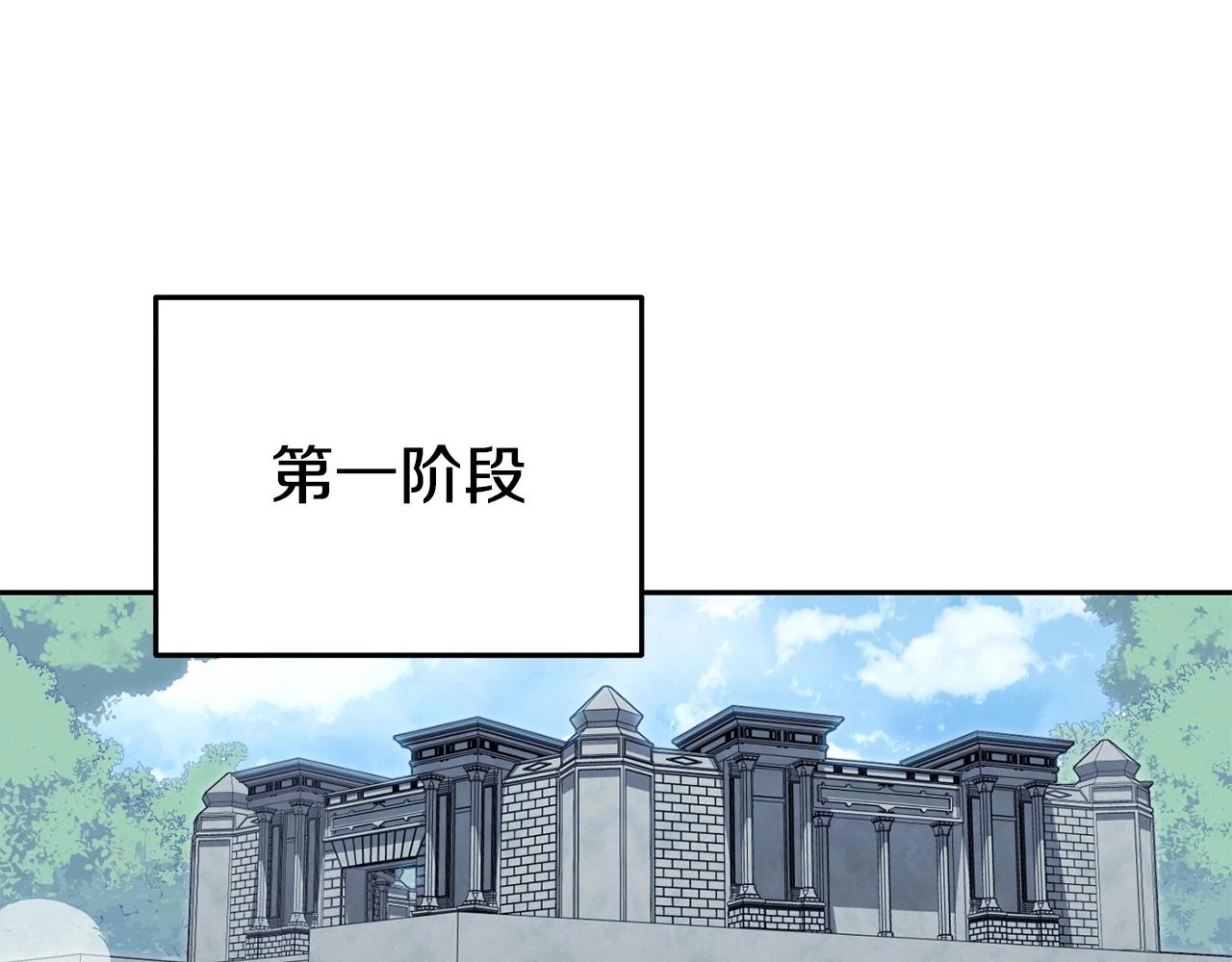 第139话 重铸生命之龙吧！181