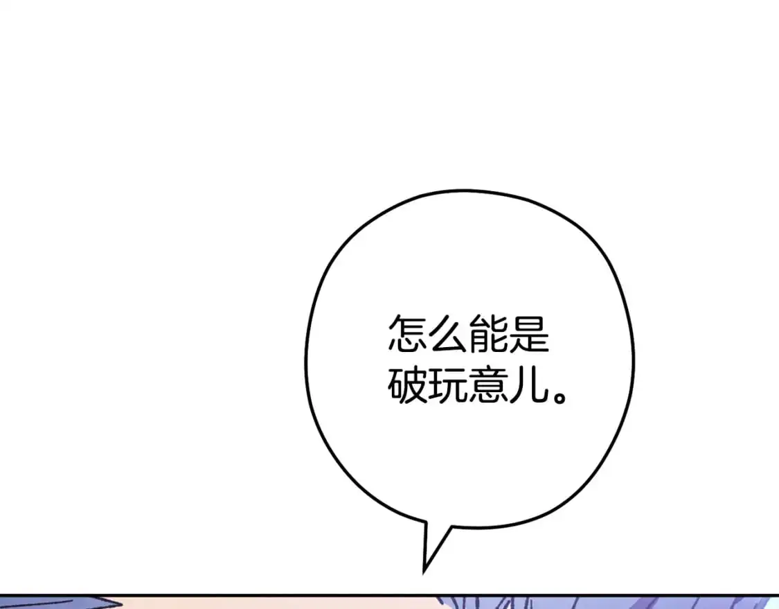 第187话 同伴的力量104