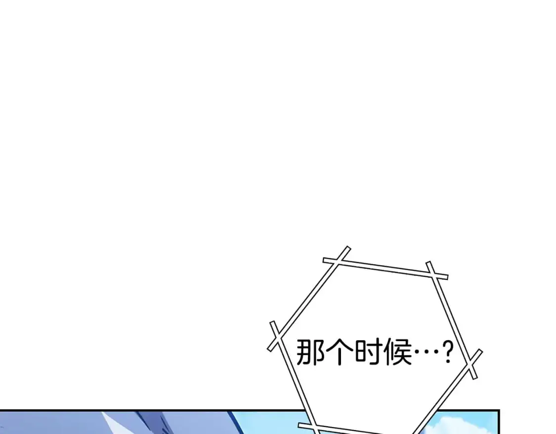 第184话 你说你杀了谁150