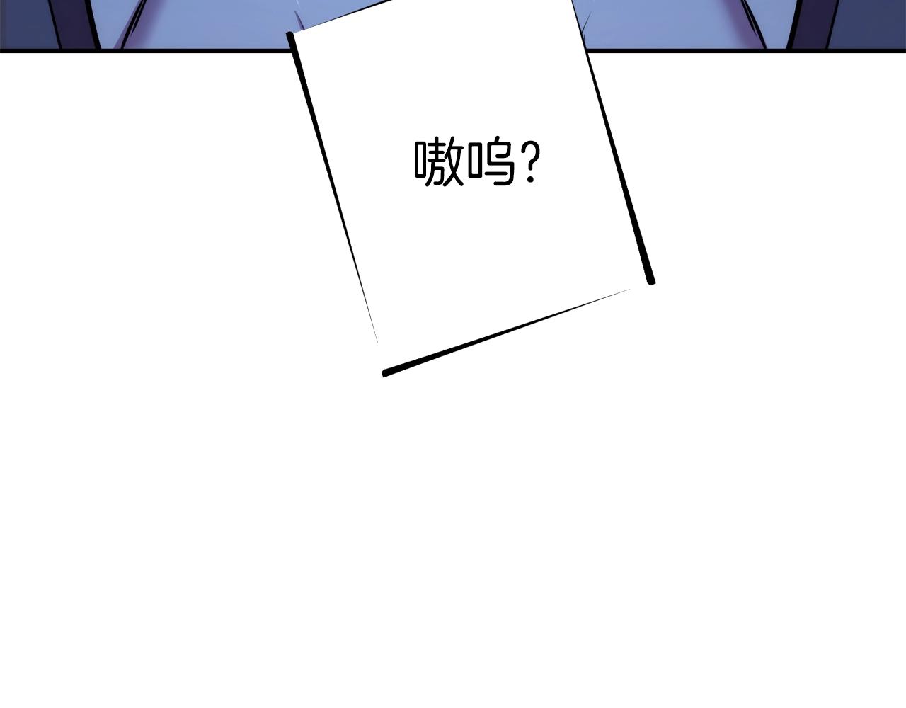 第132话 衣锦还乡了74