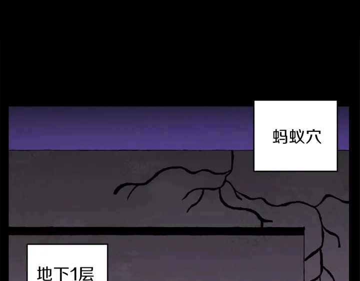 第73话 火烧副本150