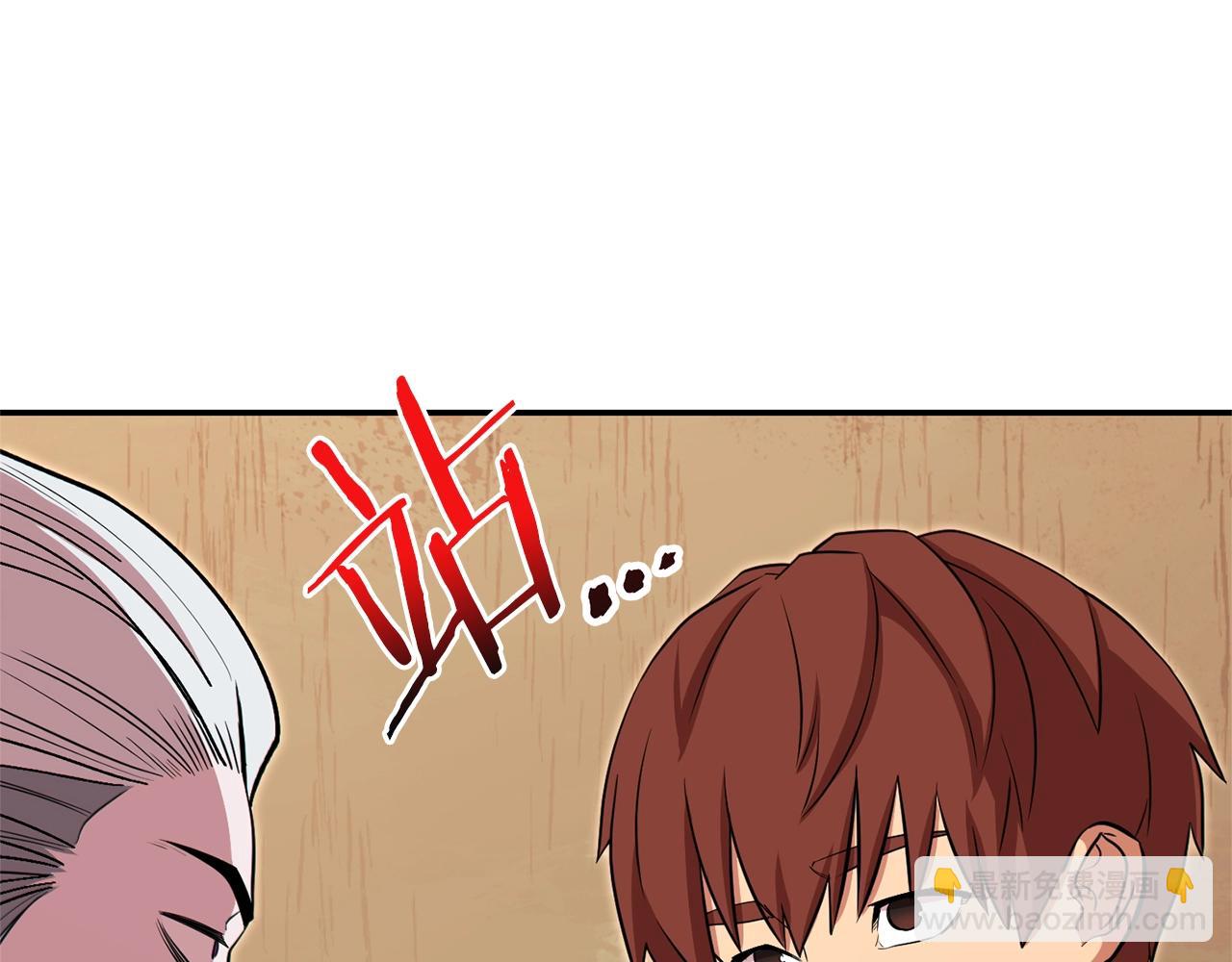 第118话 别小看辅助啊！169