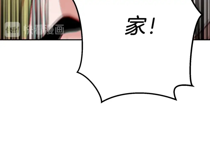 第53话 夹缝村大战开始127