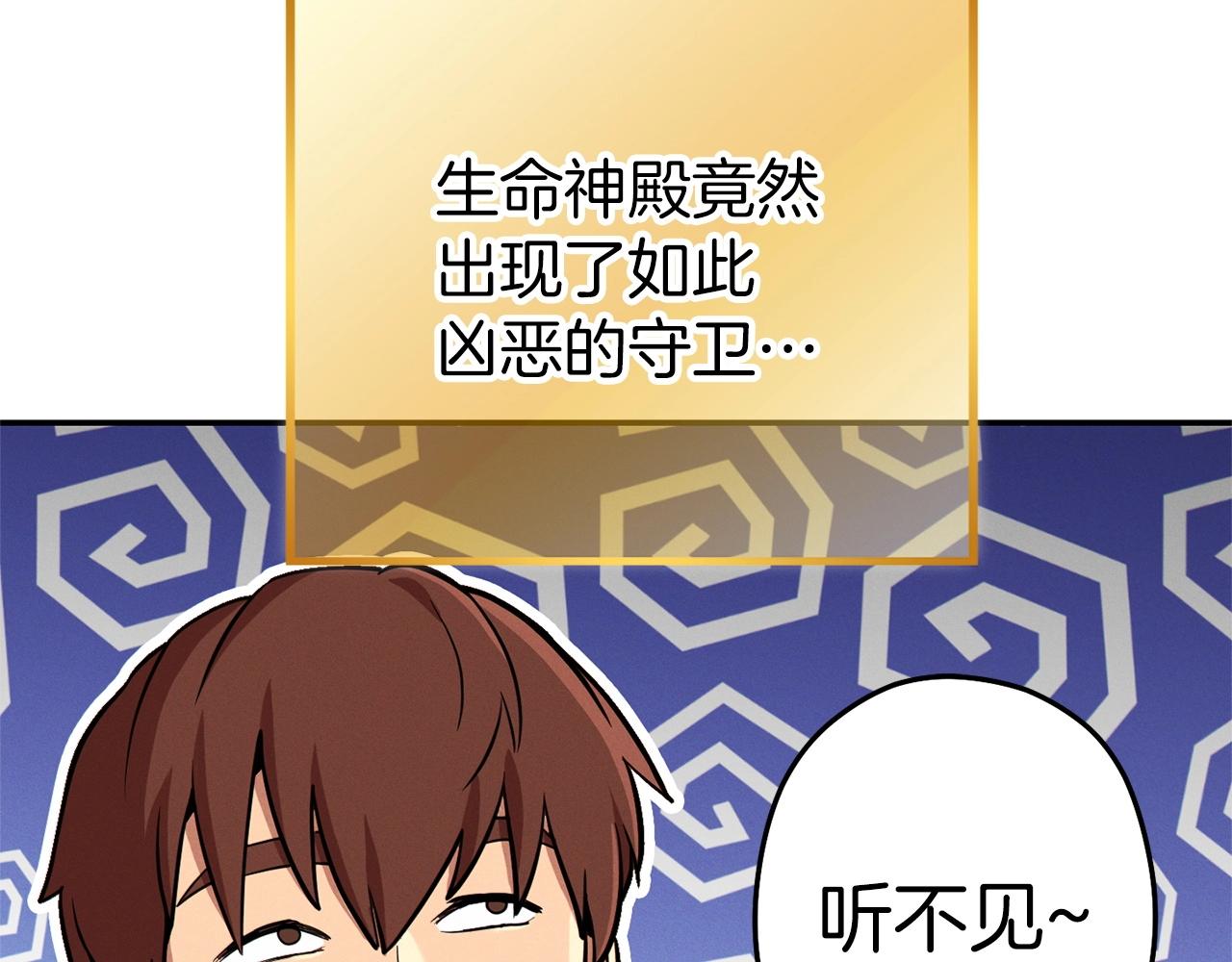 第111话 螺旋升天205
