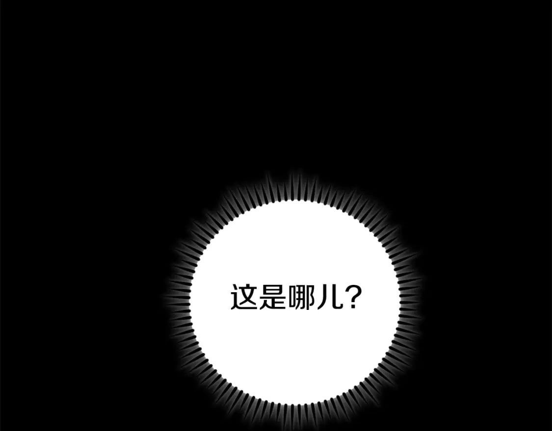 第151话 巨人之骨99