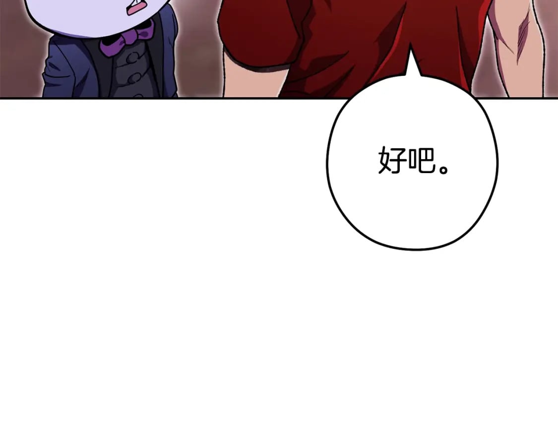 第157话 挑战亡灵207
