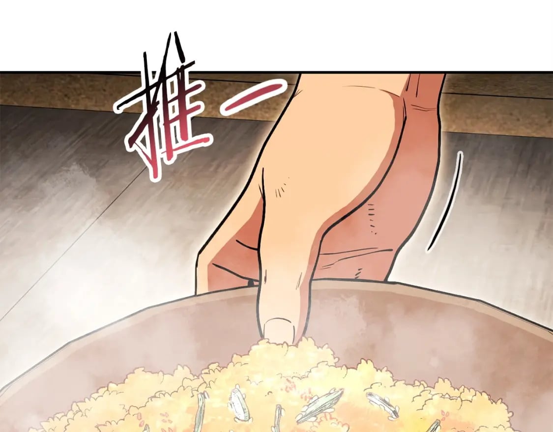 第147话 食神之力！29