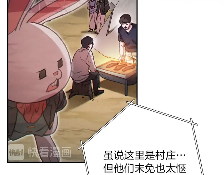 第49话 传销（不是）鬼才120
