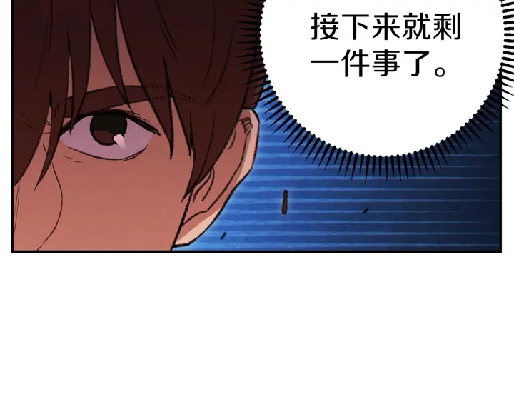 第54话 奇迹的化身137