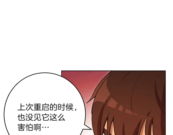 第21话 团土威力最大化9