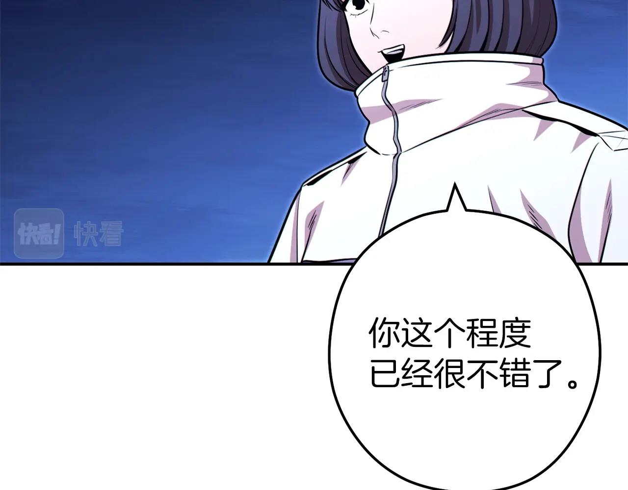 第124话 巴文超神啦！22