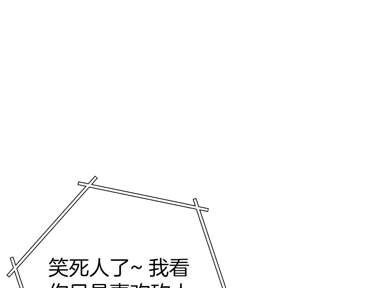 第117话 压迫感拉满了????133
