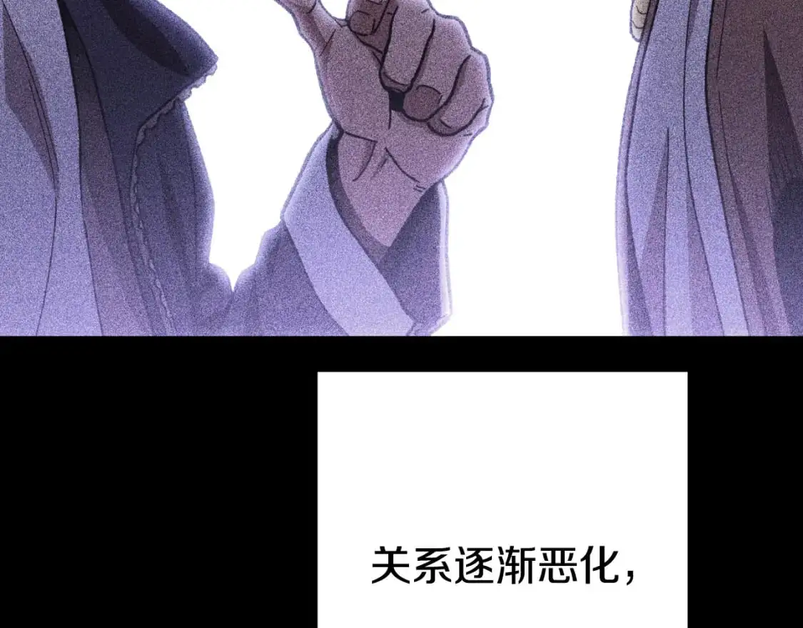 第179话 屠刀之争233