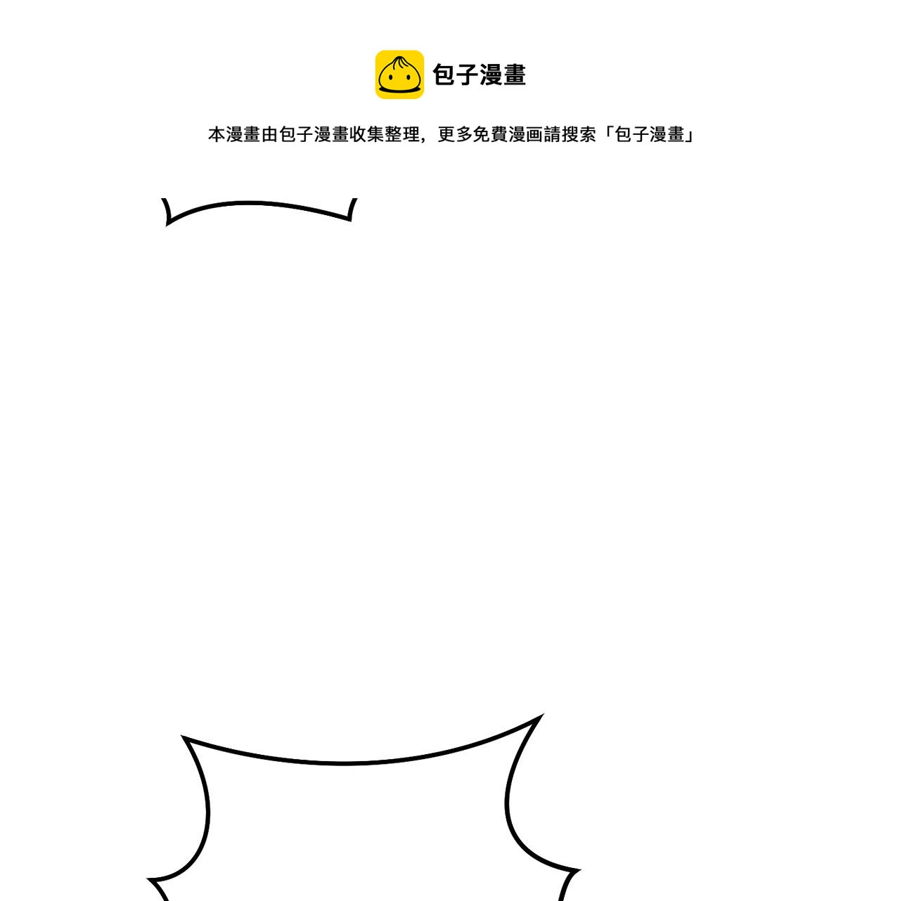 第108话 成为我的盘中餐吧！152