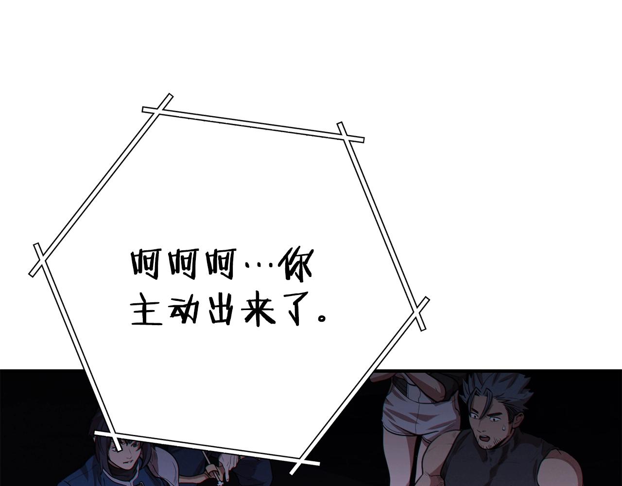 第101话 装腔作势的狮子149