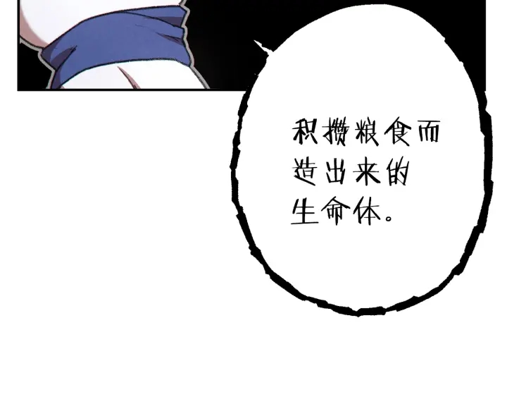 第78话 割麦子185