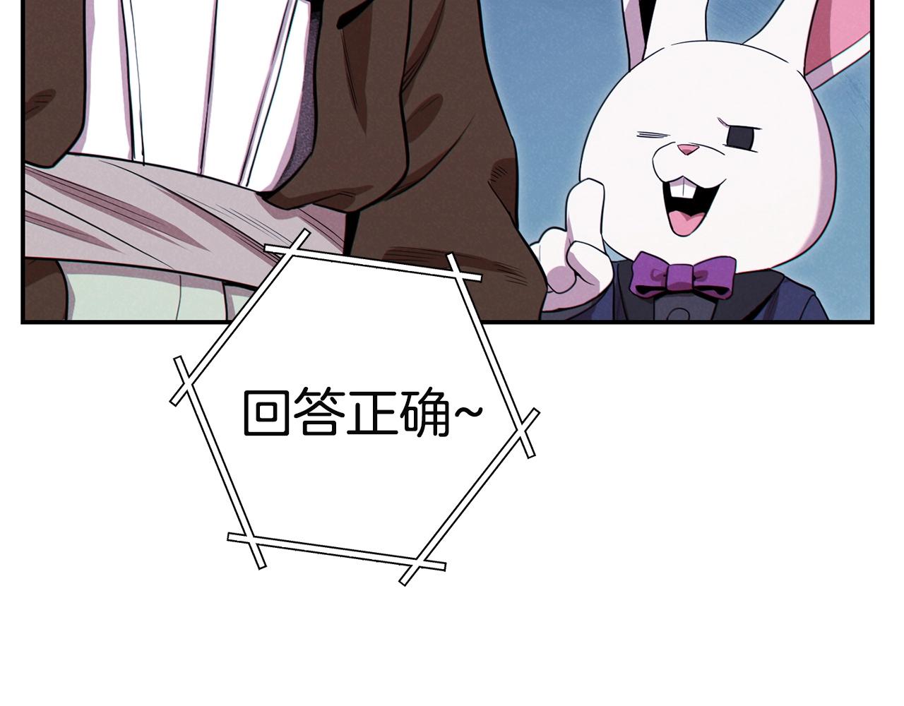 第96话 噩梦坡150
