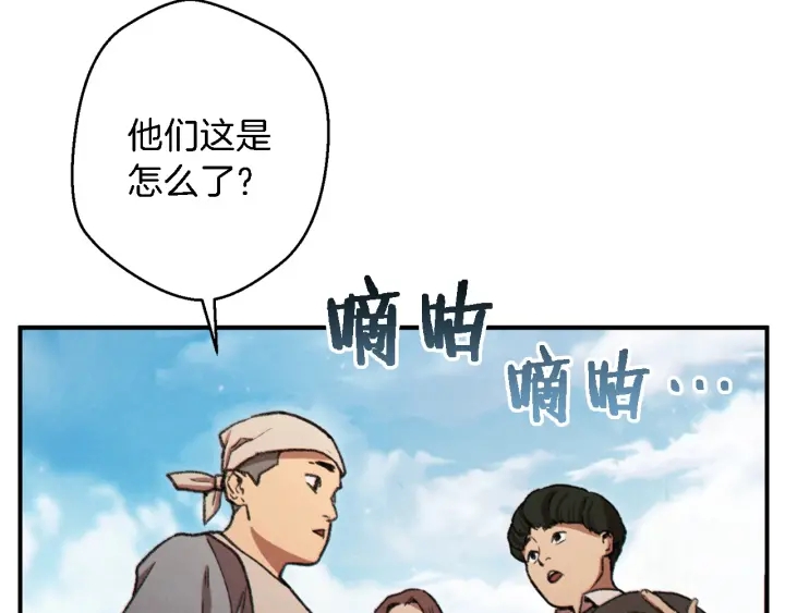 第46话 重逢之时121
