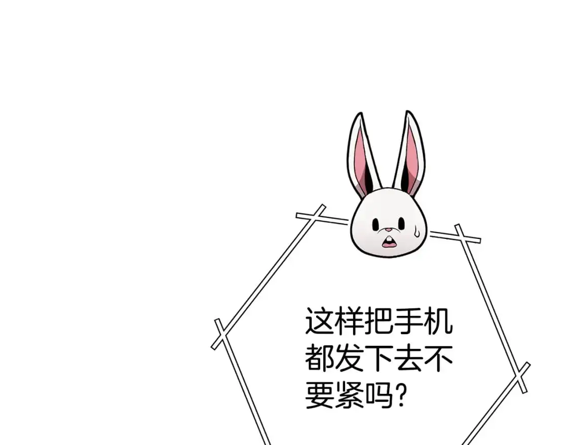 第183话 终极遗址209