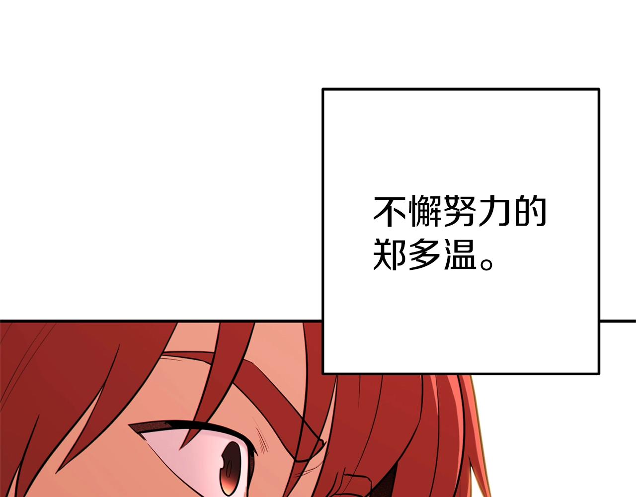 第121话 我教你个技能176