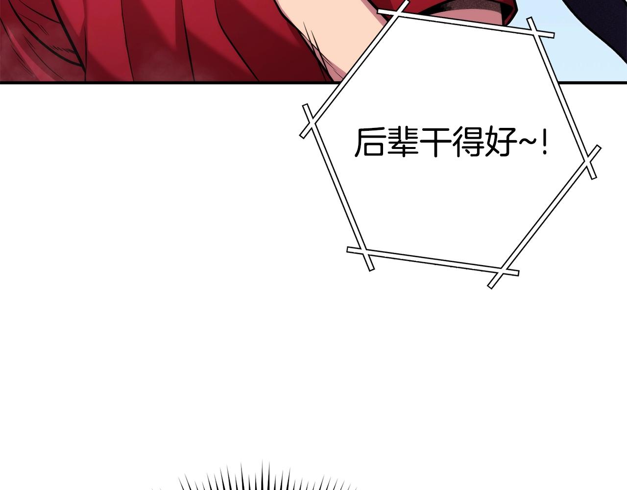 第134话 第三阶段小助手126