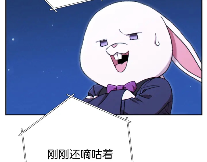 第78话 割麦子22