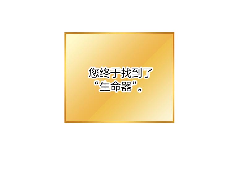 第76话 雷电法王90