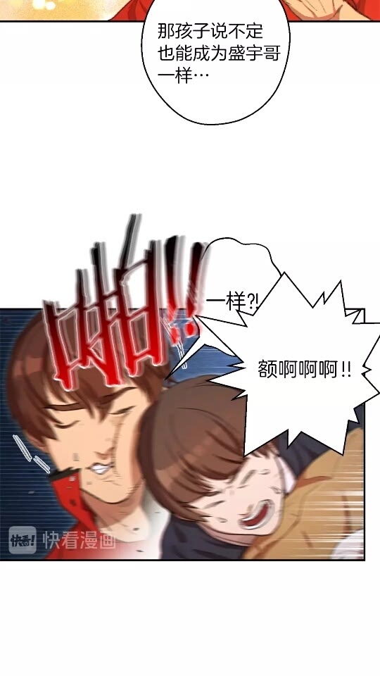 第33话 谁敢拦我喝汽水！10