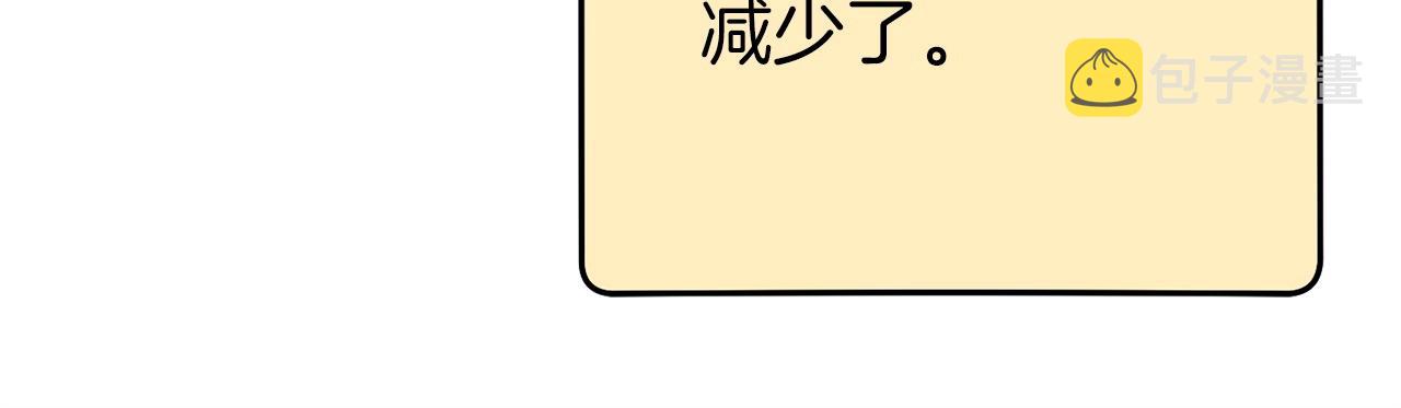 第113话 我谢谢你啊！43