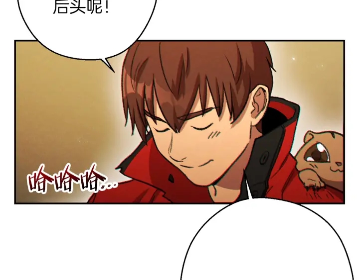 第48话 兔子暴露了12