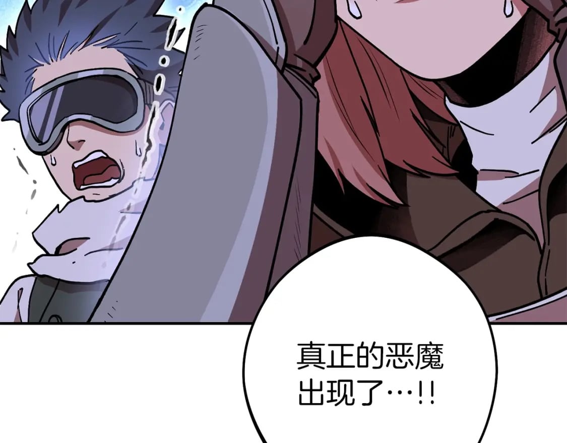 第148话 亡灵之塔130