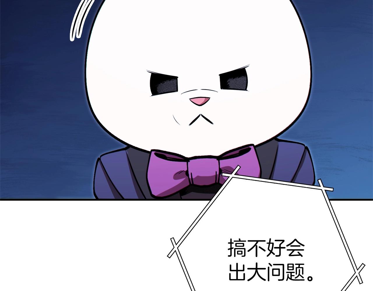 第122话 巴文的阴谋141