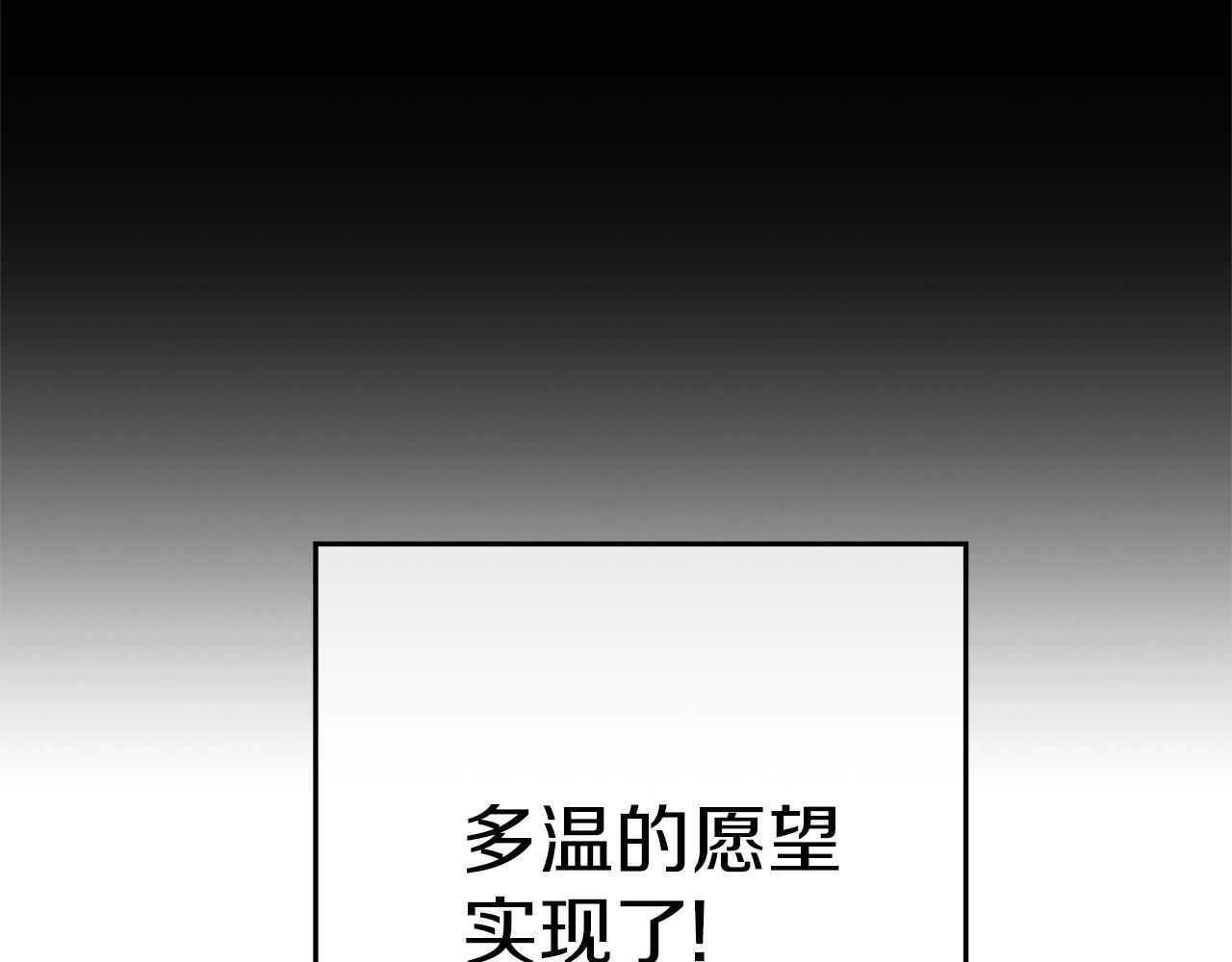 第106话66