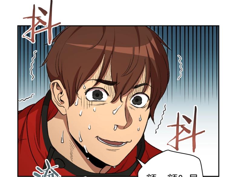 第6话 战斗吧！辅助！129