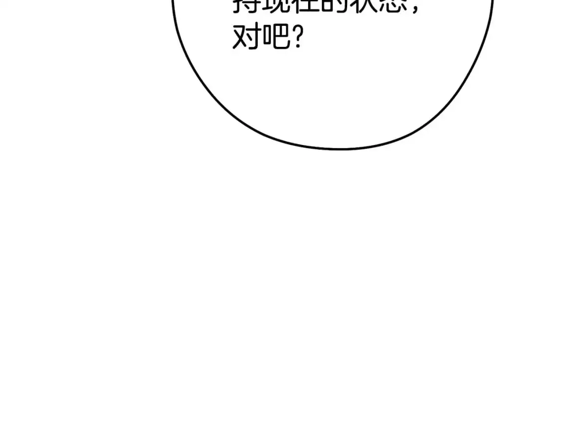 第183话 终极遗址62
