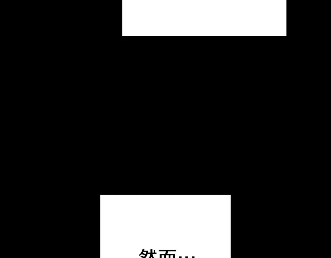第179话 屠刀之争205