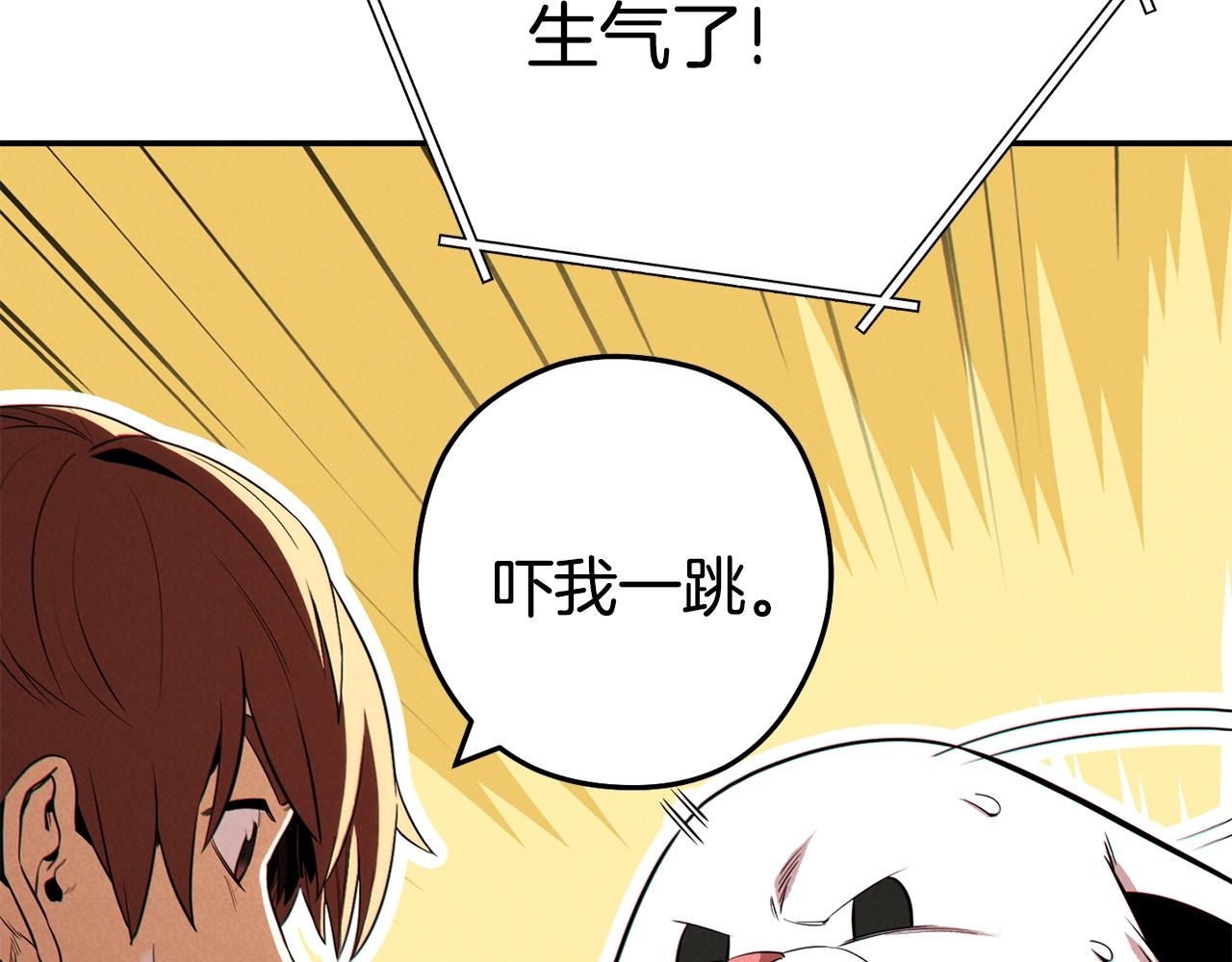 第95话 铁甲守卫17