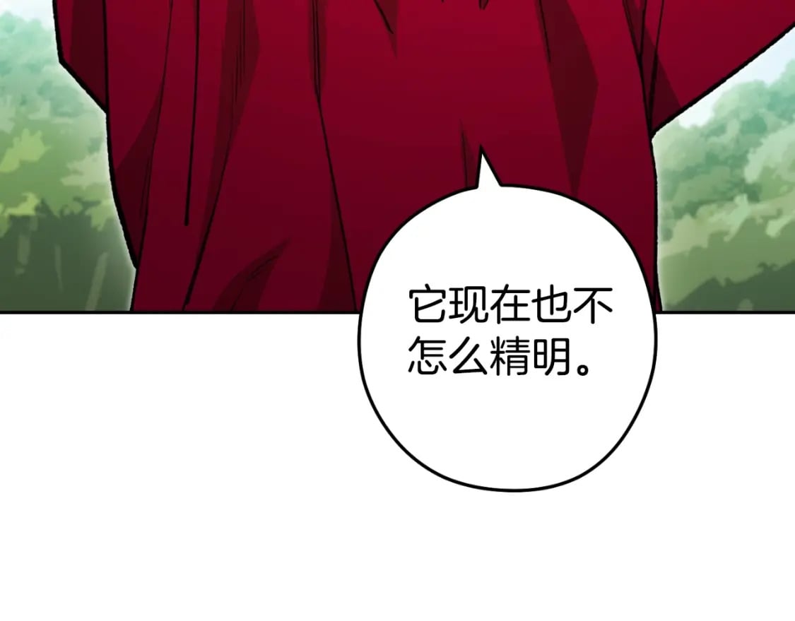 第172话79