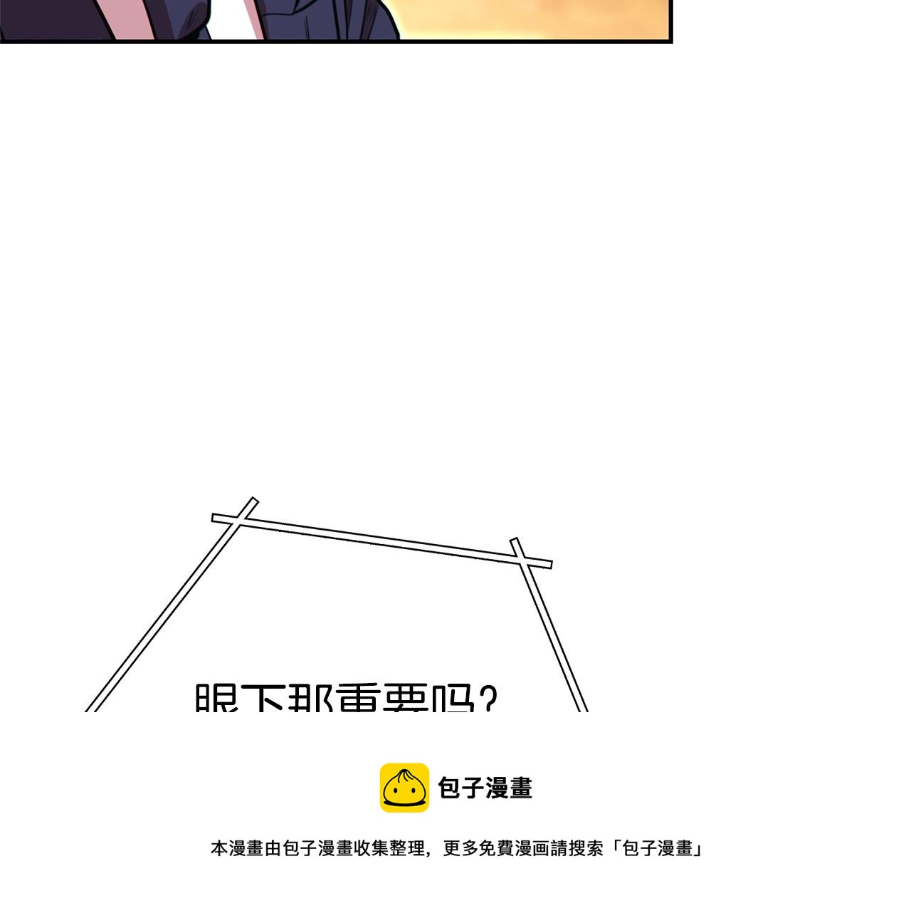 第112话 第一域崩溃180
