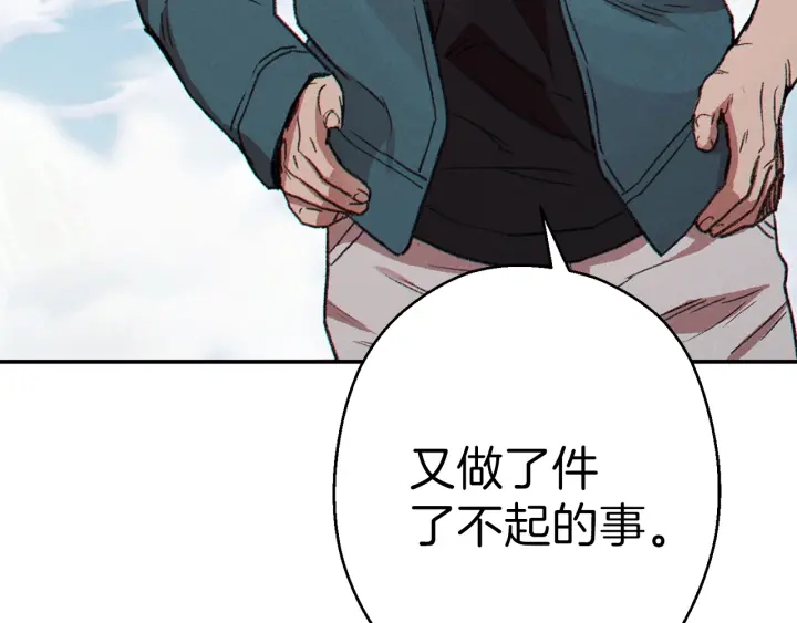 第58话 ????的苦，兔子知道186
