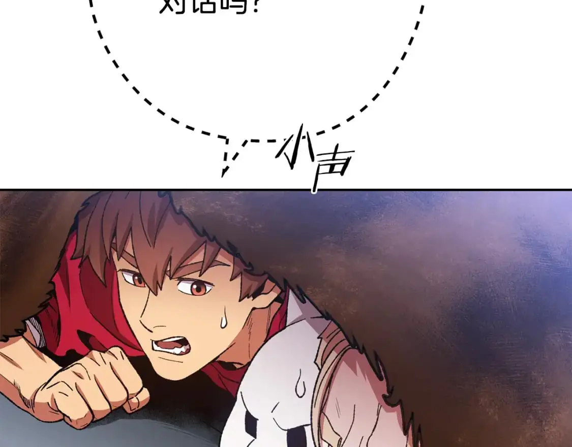 第184话 你说你杀了谁125